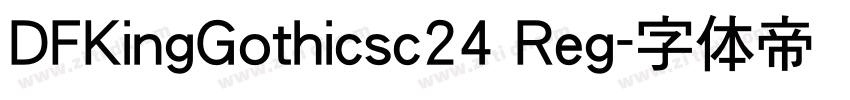 DFKingGothicsc24 Reg字体转换